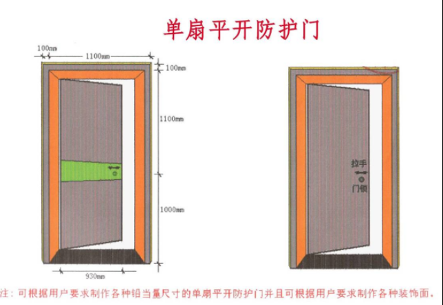 天津2mmpb防护铅门