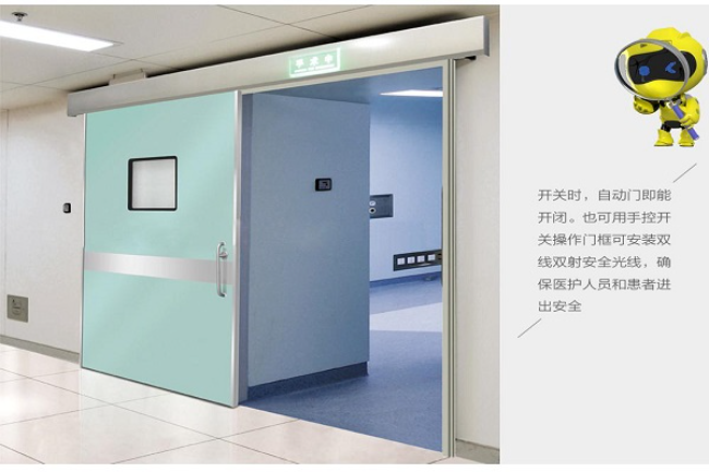 天津宠物医院防护铅门